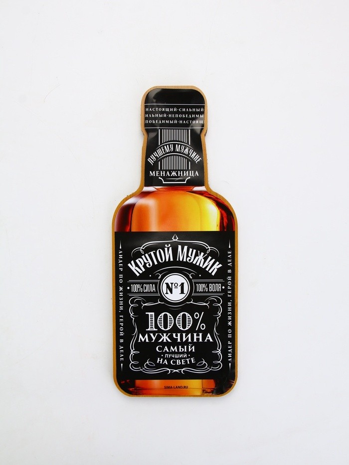 Менажница «Крутой мужик», со вставкой, 30×12 см