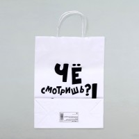 Пакет подарочный с приколами, крафт «Наливай!», белый, 24×14×28 см, 1 шт.