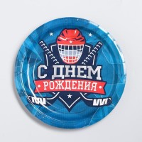 Тарелка одноразовая бумажная «Хоккей»