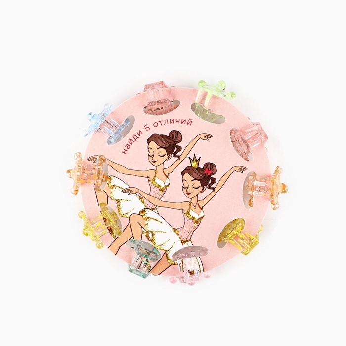 Крабики для волос новогодние «Сказка» на Новый год, 10 шт, 1,5 х1,3 х 1 см