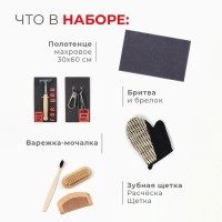 Набор новогодний подарочный "Крутая ёлка" полотенце и аксессуары (7 предметов)