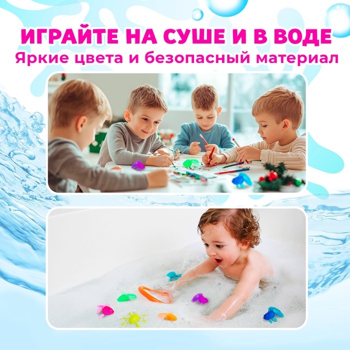 Игровой набор «Весёлая рыбалка», 10 рыбок, сачок