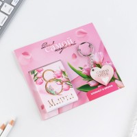 Подарочный набор «Для самой нежной. С 8 марта», блокнот и брелок