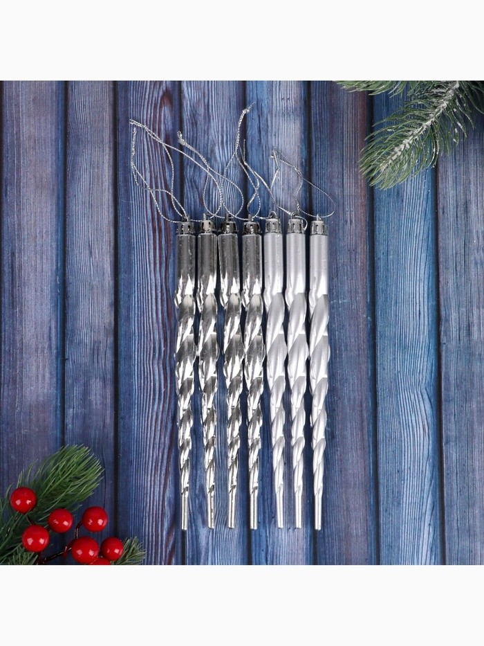 Ёлочные игрушки набор 7 шт. «Сосулька - завитулька», 19 см, серебристый