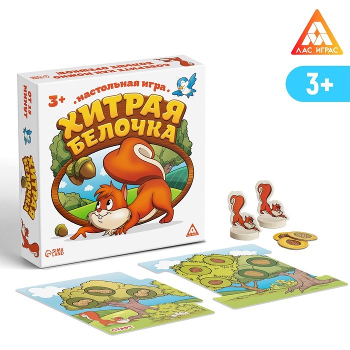Настольная весёлая игра «Хитрая белочка»