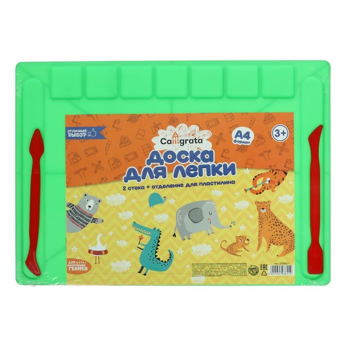 Доска для лепки Calligrata, А4, +2 стека, отделения для пластилина, 2.2 мм, пластик, с бортиком, МИКС