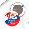 Значок закатной на День Победы «9 Мая», d=5.6 см