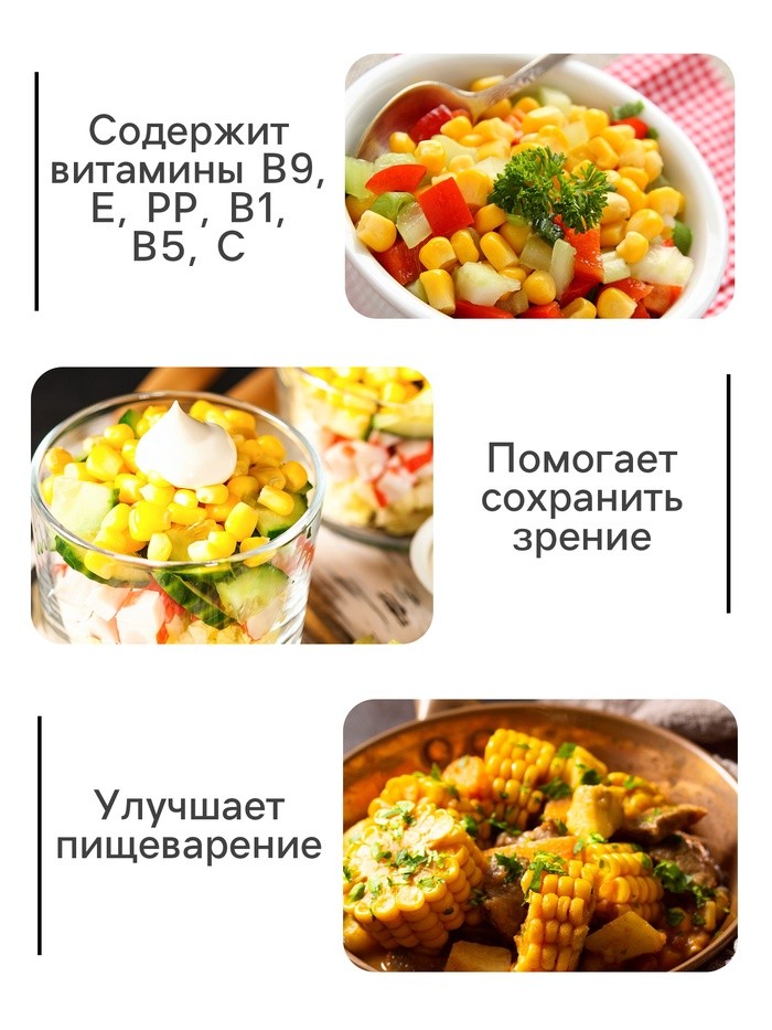 Семена Кукуруза "Краснодарский сахарный 250 CВ", 3 г