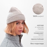 Шапка женская MINAKU, цвет серый, р-р 56-58