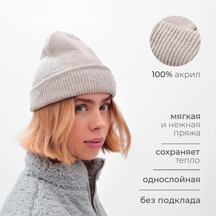 Шапка женская MINAKU, цвет серый, р-р 56-58