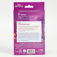 Алмазная мозаика с частичным заполнением для детей «Принцессы», 15 х 10 см