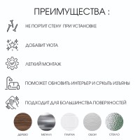 Наклейки интерьерные "Цветы", декор на стену, панно 124 х 165 см
