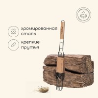 Решётка - гриль для овощей maclay, 27×5 см, хромированная сталь, для мангала