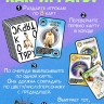 Настольная игра «Котярус», 100 карт, 16+