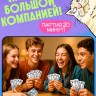 Настольная игра «Котярус», 100 карт, 16+