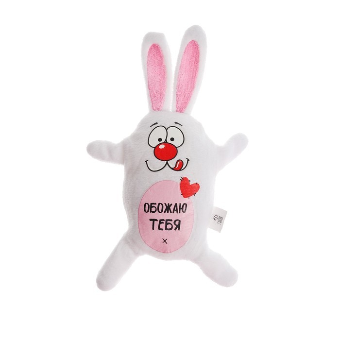 Магнит «Обожаю тебя!», зайка, 15 см.