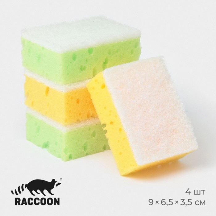 Набор губок для мытья посуды Raccoon «Ренессанс», 4 шт., 9×6.5×3.5 см, крупнопористый поролон, жёлтый, зелёный