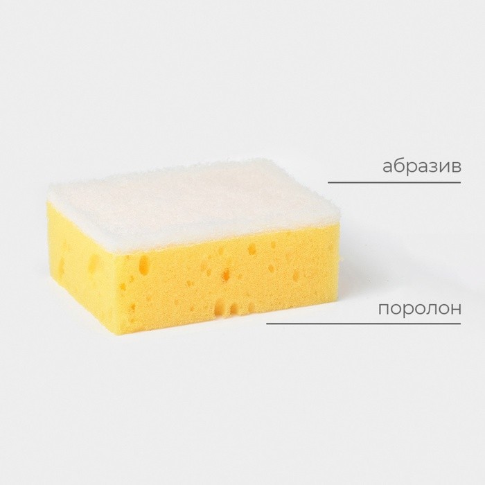 Набор губок для мытья посуды Raccoon «Ренессанс», 4 шт., 9×6.5×3.5 см, крупнопористый поролон, жёлтый, зелёный