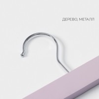 Вешалки для брюк и юбок LaDо́m Brillant, 28×12×2.8 см, 2 шт., деревянные, с зажимами, розовые