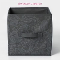 Короб стеллажный для хранения Доляна «Нея», 27×27×27 см, серый