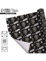 Бумага упаковочная крафтовая «Нашивки», 70×100 см