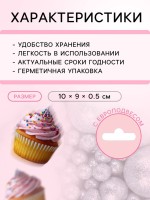 Посыпка кондитерская с мягким центром «Блеск», серебро, 50 г