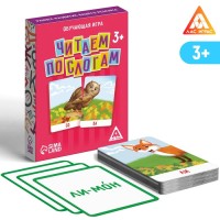Настольная игра «Читаем по слогам», развивающая, 48 карт, 3+