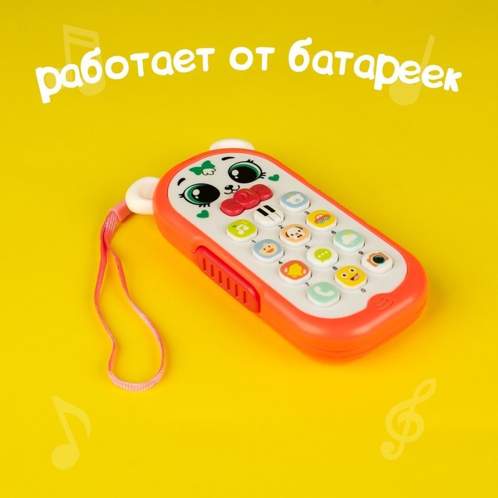 Музыкальный телефон детский «Умный телефончик» свет, звук, цвет красный