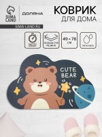 Коврик диатомитовый Доляна Cute Bear, влаговпитывающий, 49×78 см, серый