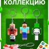 Игрушка - сюрприз Funny box «Мой мир»: детский брелок, наклейки