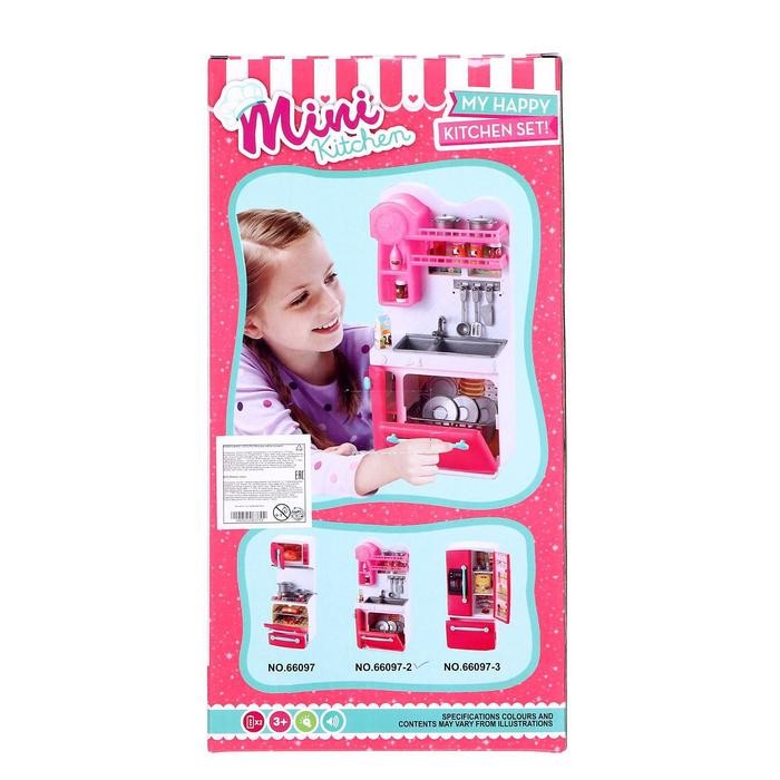 Набор игровой «Кухня» для кукол Набор игровой «Кухня» для кукол