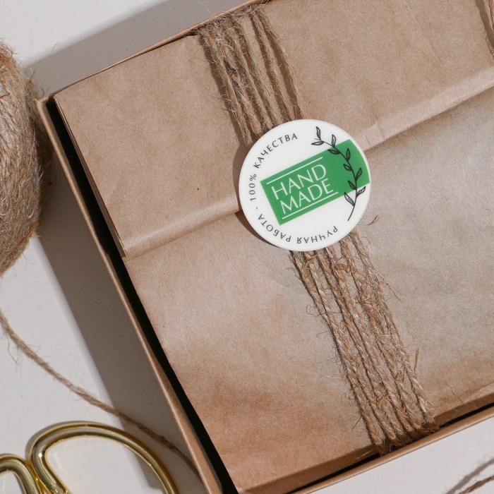 Набор наклеек для бизнеса «Своими руками», белые, 50 шт, 4 х 4 см