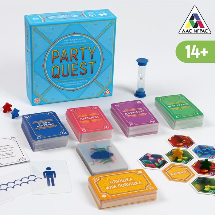 Настольная игра на объяснение слов «PARTY QUEST. Сложи пазл, да или нет, читай наоборот», 14+