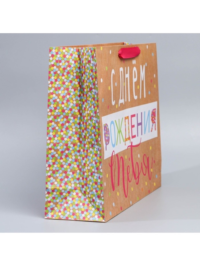 Пакет подарочный крафтовый, упаковка, «С Днём Рождения!», L 31×40×9 см
