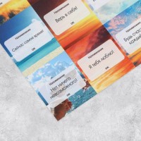 Наклейки бумажные «Аффирмации» , 11 × 15,5 см