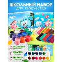 Набор для творчества, 3 предмета: пластилин, гуашь, акварель