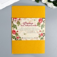 Фетр жесткий 1 мм "Апельсин" набор 10 листов формат А4