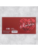 Мини-открытка «Люблю», 7×7 см