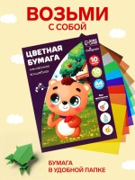 Бумага цветная А4, 10 листов, 10 цветов, Calligrata, мелованная, в папке, МИКС