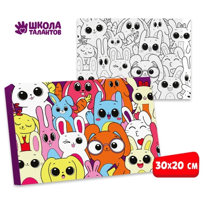 Картина по номерам для детей «Забавные зайчата», 20 х 30 см