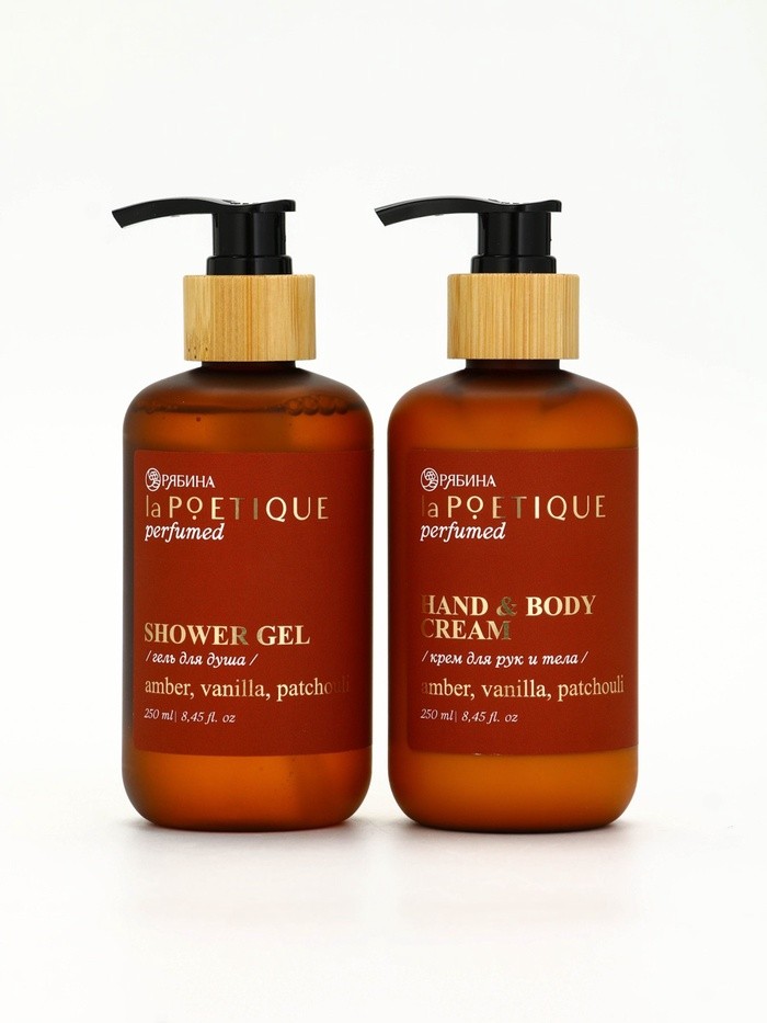 Набор гель для душа и лосьон, 2 х 250 гр, с ароматом амбры, ванили и пачули