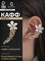 Серьга кафф «Изящный цветок», цвет белый в золоте