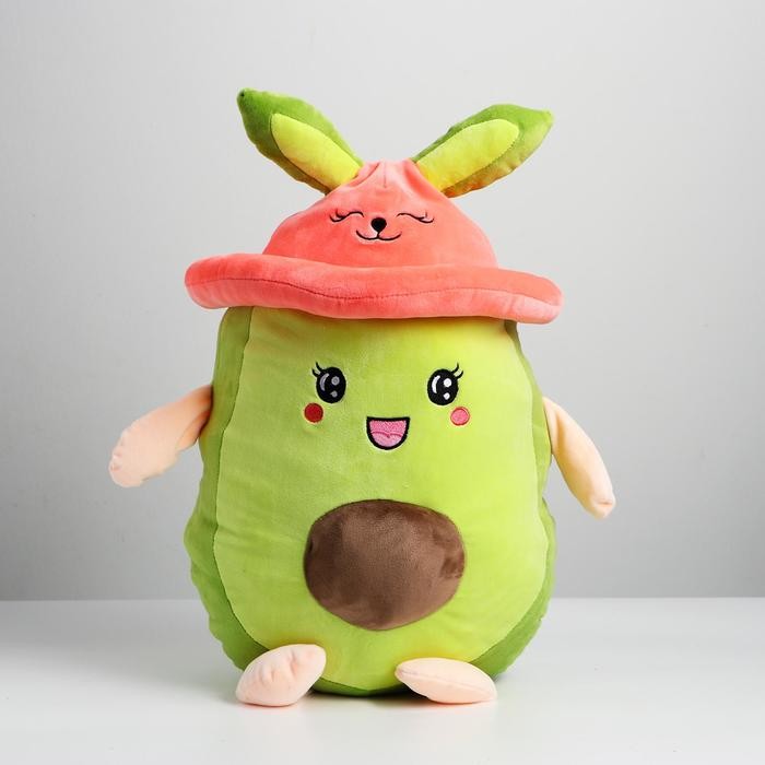 Мягкая игрушка «Авокадо: Зайка», 63 см