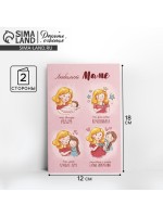 Открытка «Любимой маме», 12×18 см