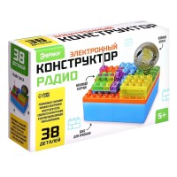 Электронный конструктор «Радио», 38 деталей, с боксом для хранения
