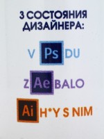 Кружка керамическая «Дизайнеру», 320 мл