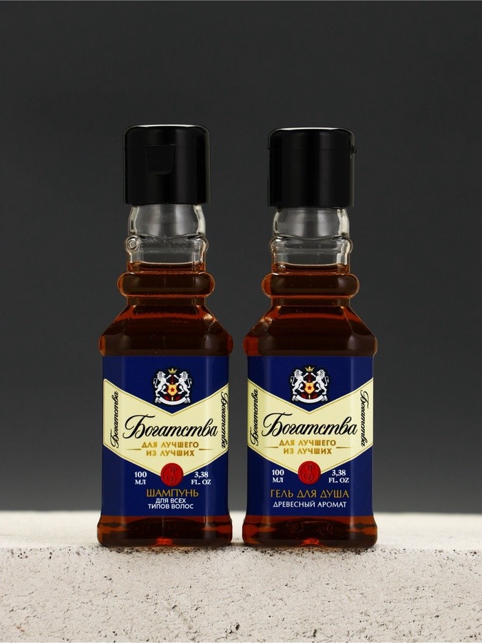 Подарочный набор мужской «Богатства», гель для душа, шампунь для волос, мочалка, Чистое счастье