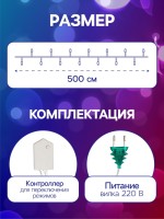Гирлянда «Нить» 5 м с насадками «Шарики цветные», IP20, прозрачная нить, 30 LED, свечение мульти, 8 режимов, 220 В