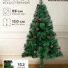 Искусственная ёлка с шишками «Зимнее волшебство. Кедр зелёный», 150 см, d иголок 10 см, d нижнего яруса 88 см, 152 ветки отгибаются