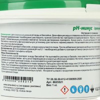 Регулятор PH-минус Aqualand, гранулы, 1 кг